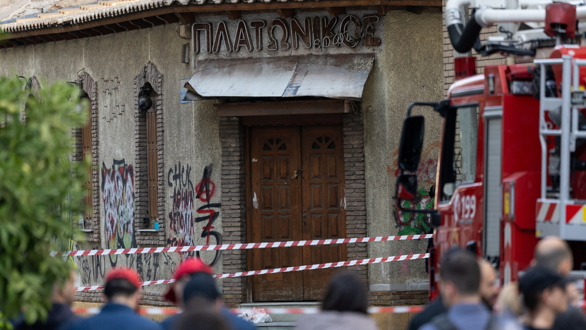 Explosion injures four people in Greek capital 