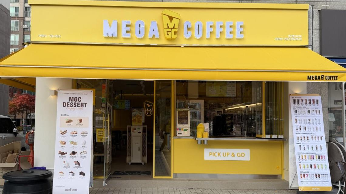 Several companies bid for Home Plus Express grocery chain 