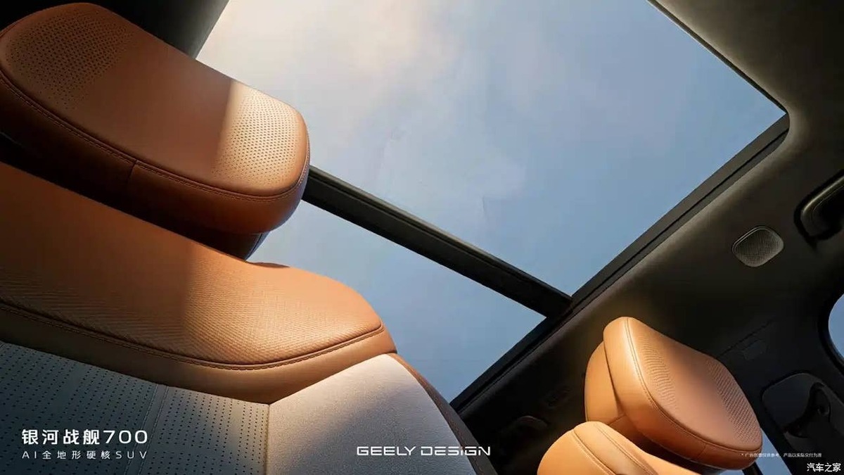 Geely