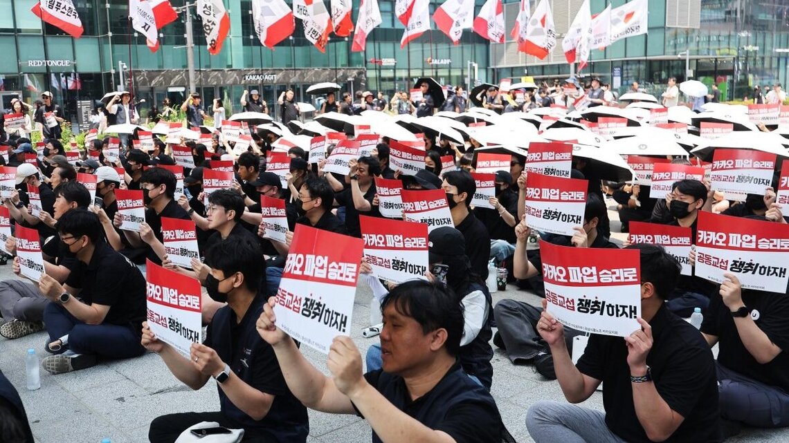 Unionized members at Kakao stage first-ever strike 