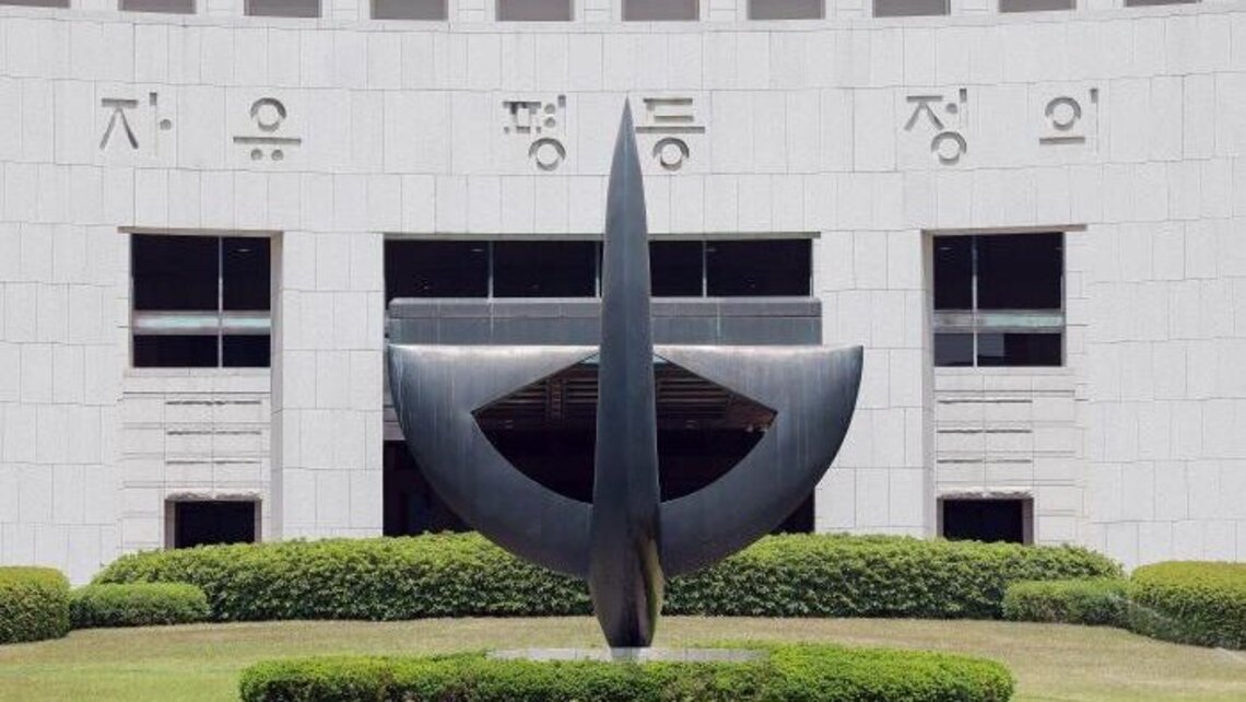 S. Korea court orders Nippon Steel to compensate forced-labor family