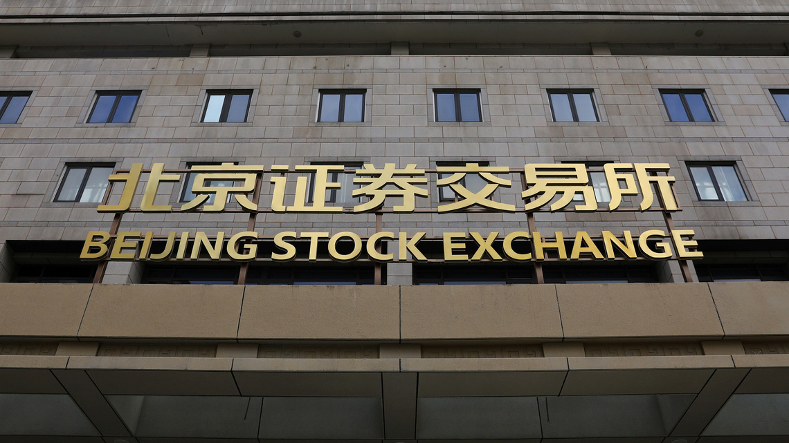 China stocks end higher on policy support pledge