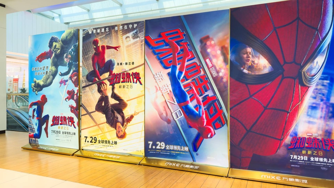 'Spider-Man' just made box-office history