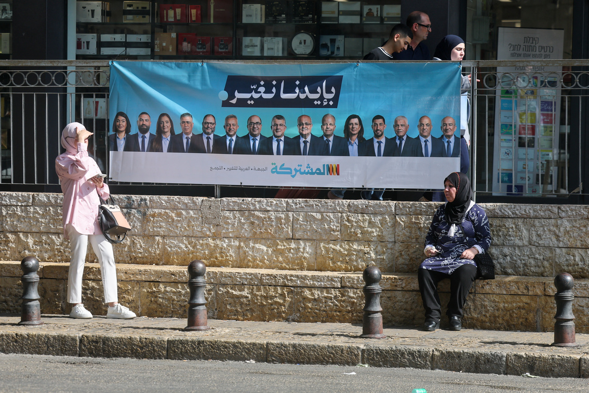 Arab voter turnout could make or break Netanyahu in Israeli election ...