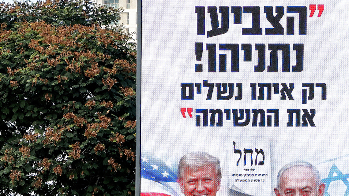 Trump's endorsement of Netanyahu falls flat with Israeli voters