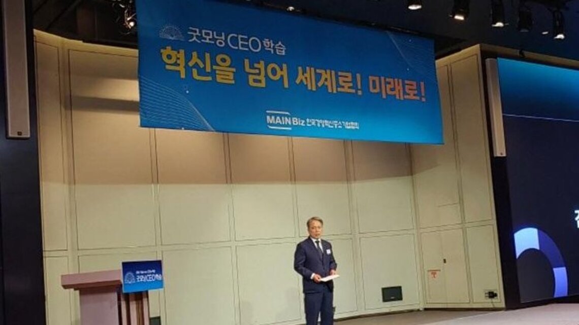 South Korea urged to rethink security in critical minerals race 