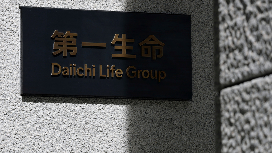 Japan's Daiichi Life unit tables offer to take over Australia's Challenger 