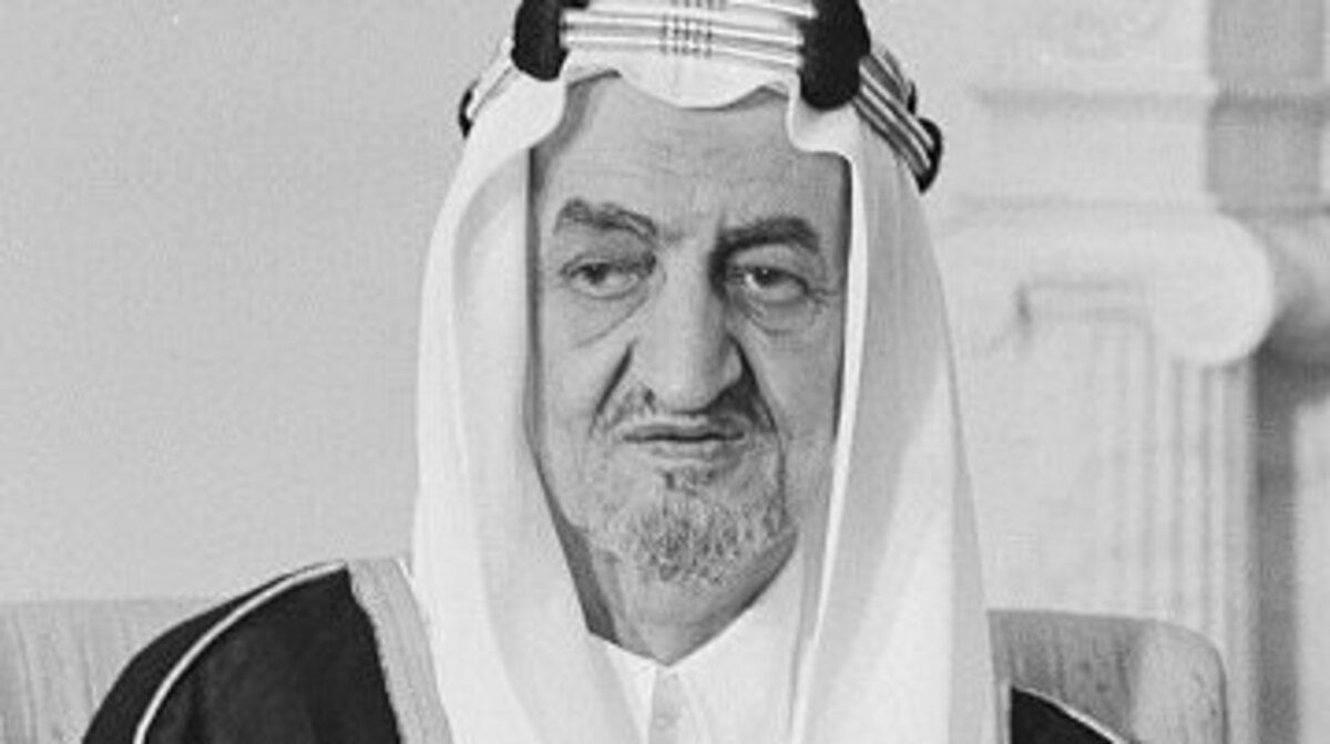On June 18, 1975, Saudi Arabian Prince Museid was publicly beheaded in Riyadh for the assassination of King Faisal, pictured. File Photo by Marion S. Trikosko/Library of Congress