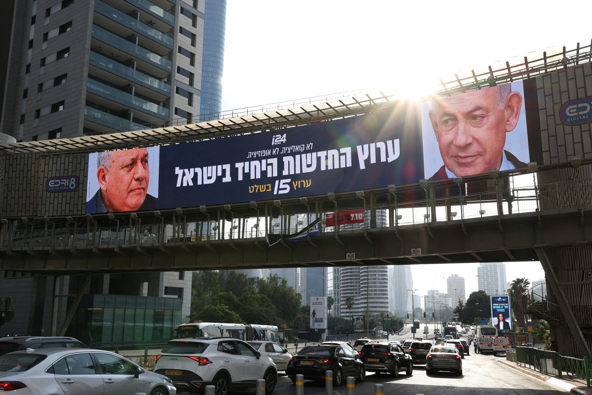 Eisenkot offers hawkish alternative to Netanyahu for Israeli PM ...
