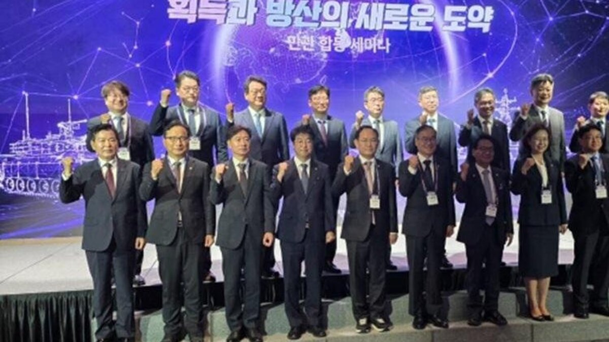 Government officials, lawmakers, researchers and defense industry executives attend a seminar marking the 20th anniversary of South Korea’s Defense Acquisition Program Administration in Seoul on Friday. Photo by Asia Today
                                            