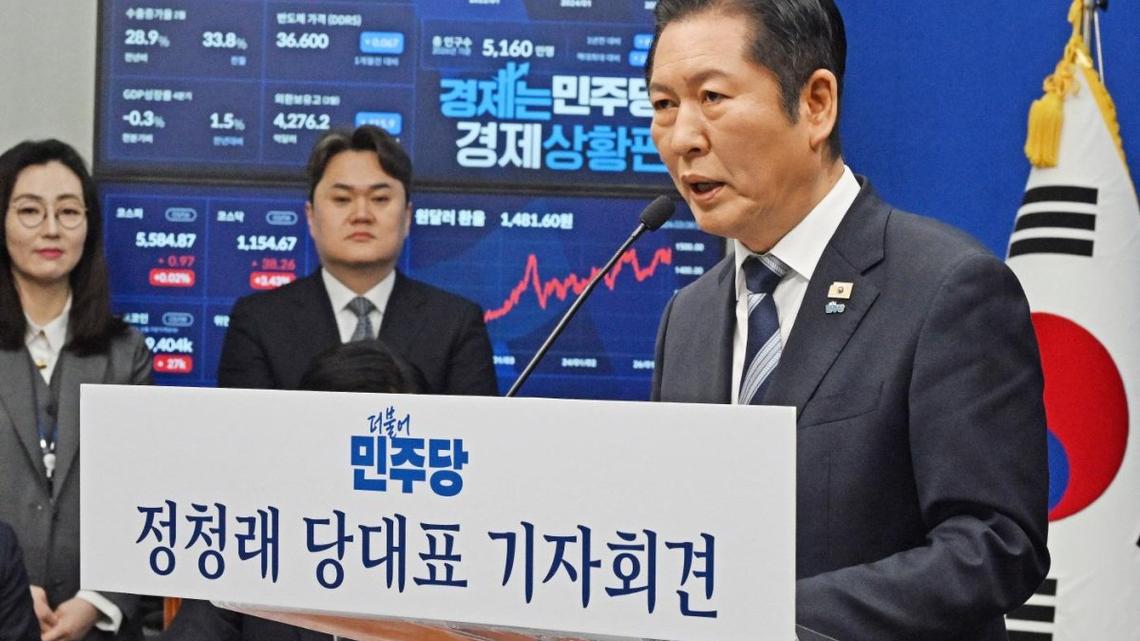 DP leader Jeong vows local election win with new nomination rules 