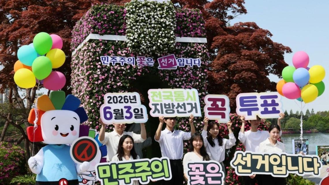 Most young South Koreans distrust election polls, survey finds 