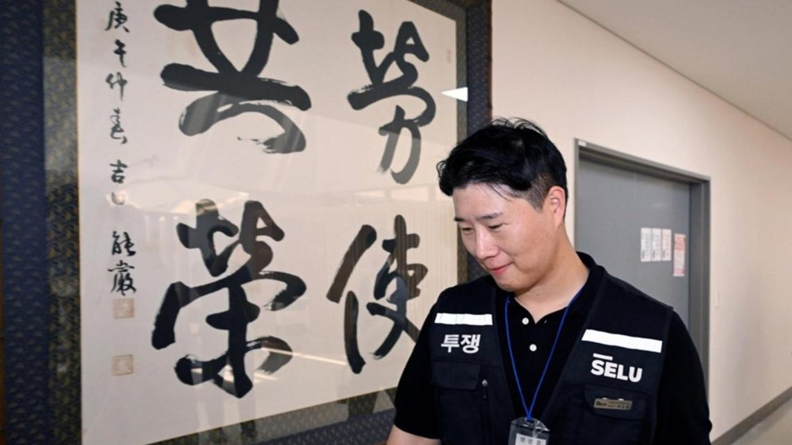 Samsung Electronics, union remain deadlocked in strike talks 