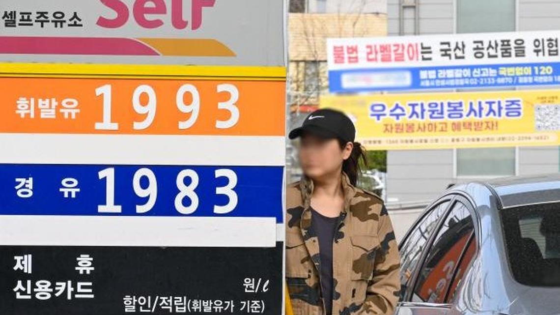 Seoul gasoline tops 2,000 won a liter $5 a gallon as fuel prices rise 