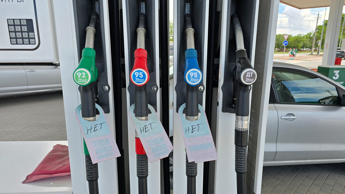 Fuel stations in Crimea run dry after fresh night of Ukrainian drone strikes 