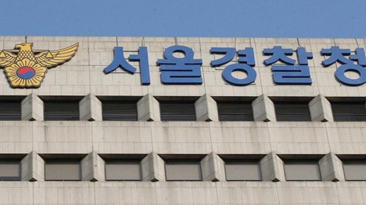 The Seoul Metropolitan Police Agency. File. Photo by Asia Today