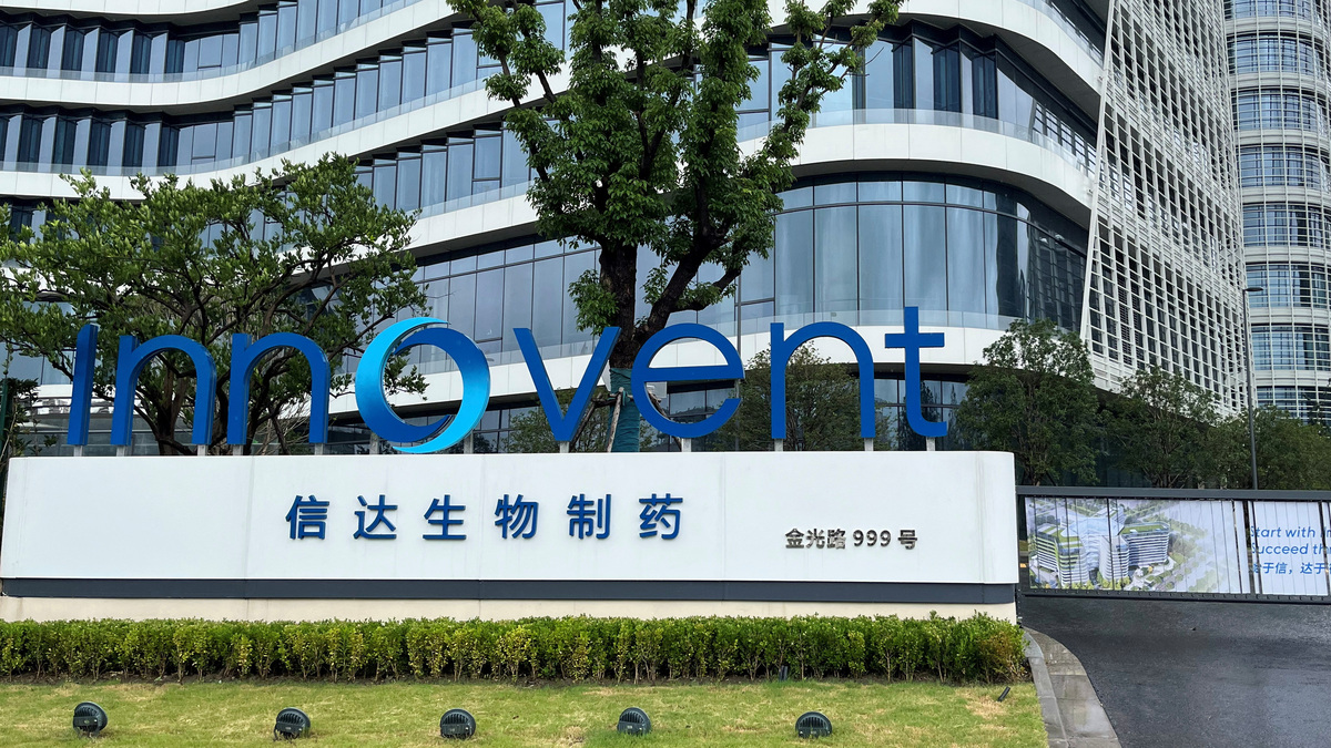 FILE PHOTO: A sign stands outside Chinese drugmaker Innovent Biologics' office in Shanghai, China July 11, 2025. REUTERS/Andrew Silver/File Photo