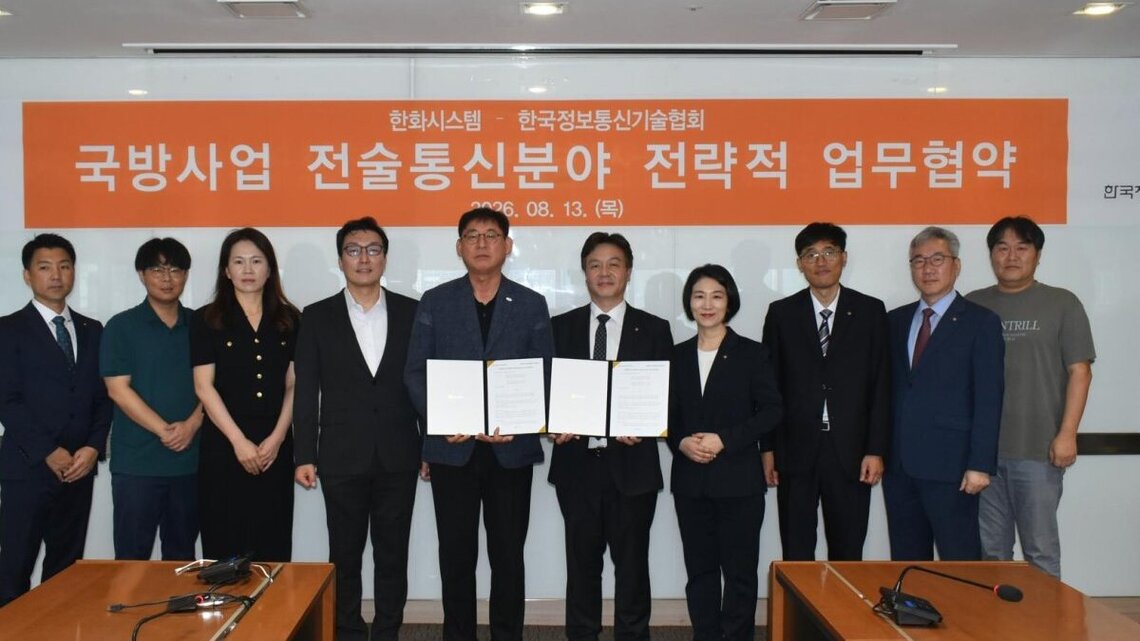 Hanwha Systems develops AI military network for NATO market 