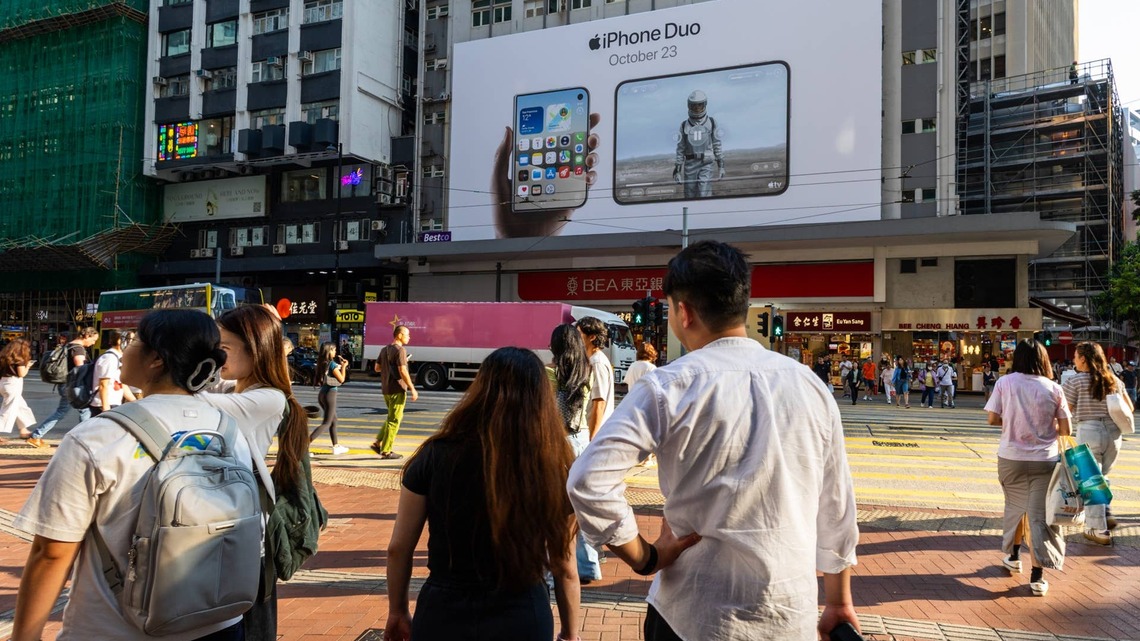 Bank of America finds a quicker path to Apple's iPhone Duo 