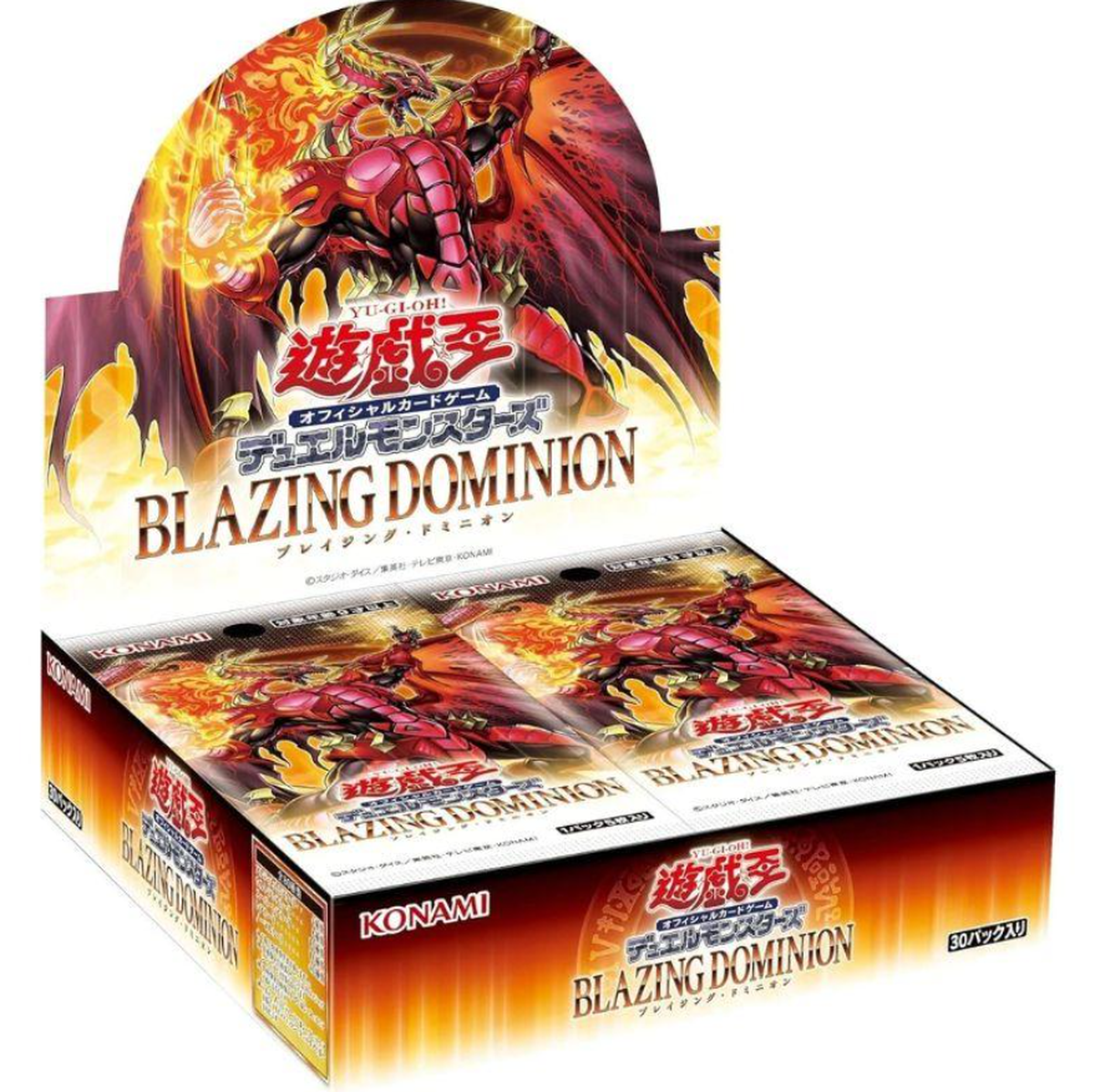  Blazing Dominion hobby boxes balance chase exposure with collector demand.