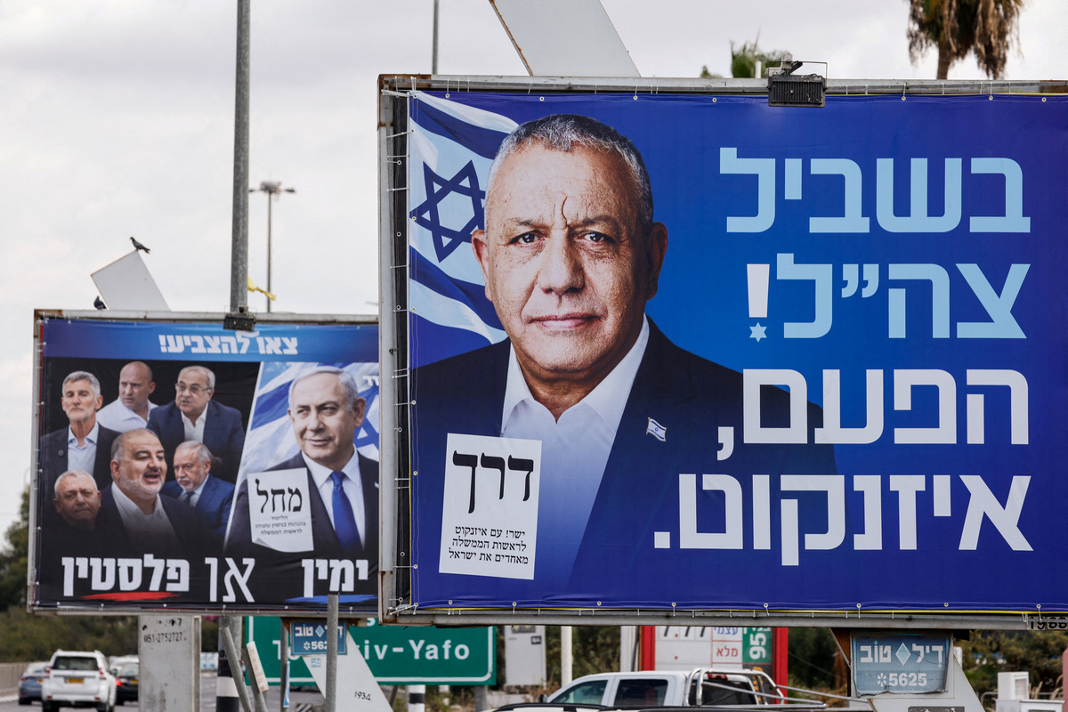 Eisenkot offers hawkish alternative to Netanyahu for Israeli PM ...