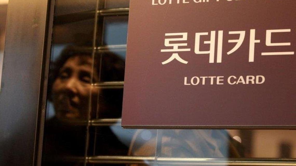 MBK-owned Lotte Card ordered to pay $64M fine for personal data leak 