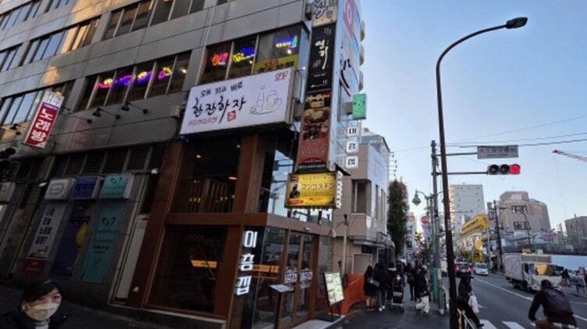Restaurants and stores with Korean-language signs line the streets near Shin-Okubo Station in Tokyo as Japan and South Korea mark 61 years since signing their normalization treaty. Photo by Asia Today