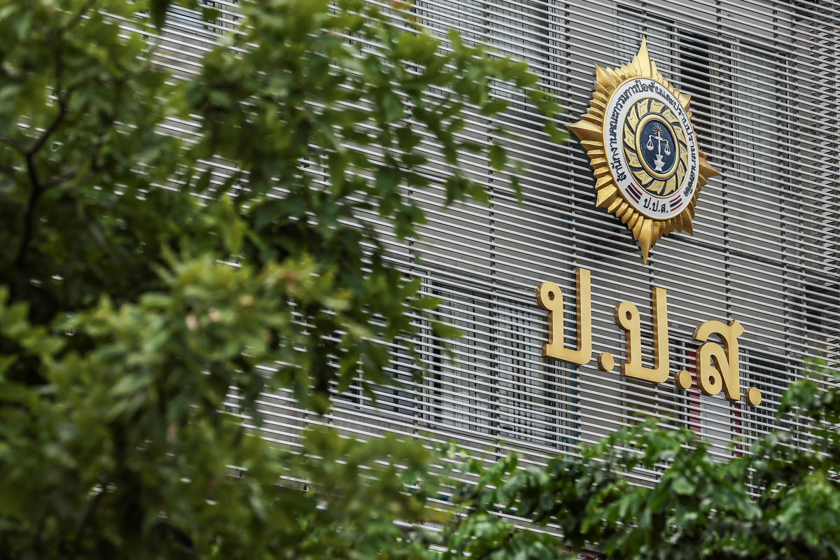 The Office of the Narcotics Control Board (ONCB) logo in Bangkok, Thailand, July 3, 2026. REUTERS/Chalinee Thirasupa