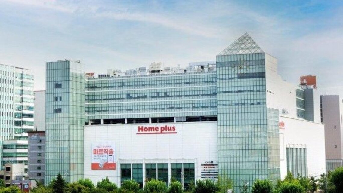 Home Plus suspends operations amid liquidation concerns