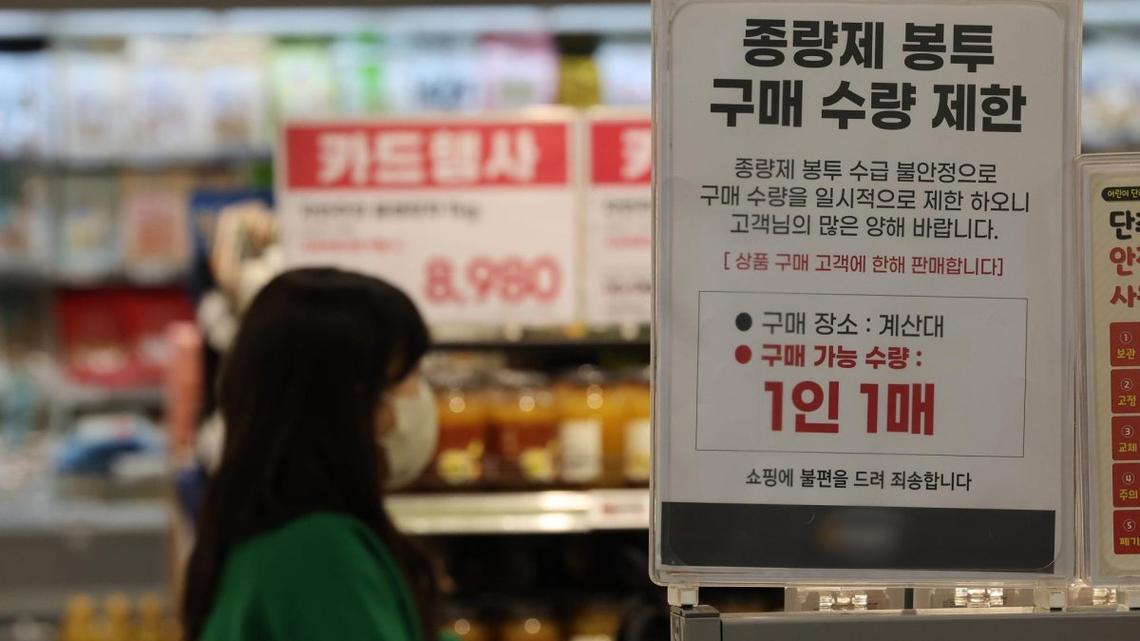 Prolonged Middle East crisis sparks garbage bag hoarding 