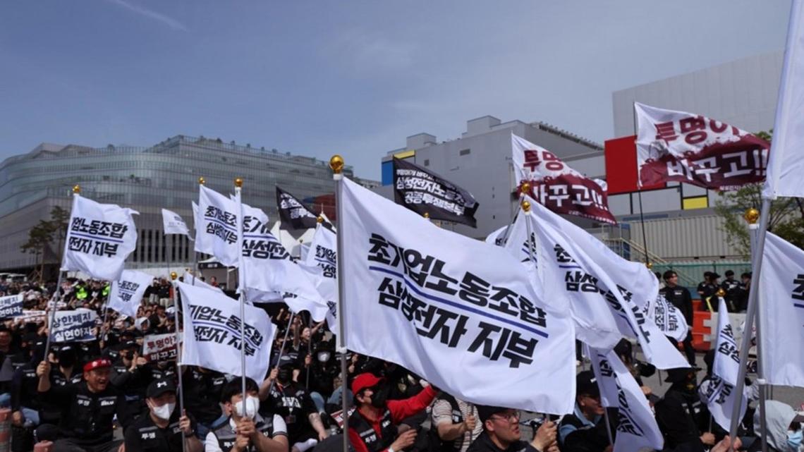 Small business owners urge Samsung union to cancel strike 
