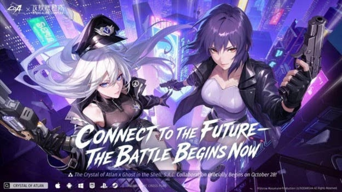 Crystal Of Atlan x Ghost In The Shell: S.A.C. Brings Tachikoma Battles And A Lv.80 Cap 