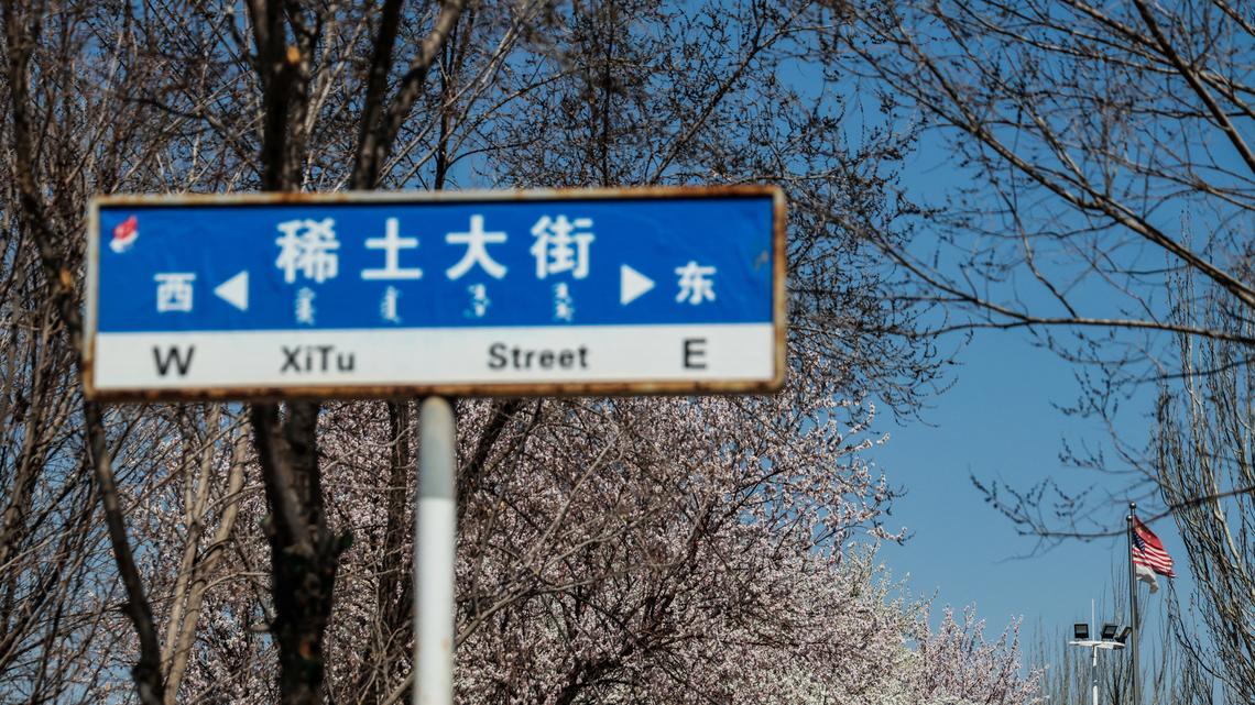 A bachelor's in rare earths? In China, there are schools for that 