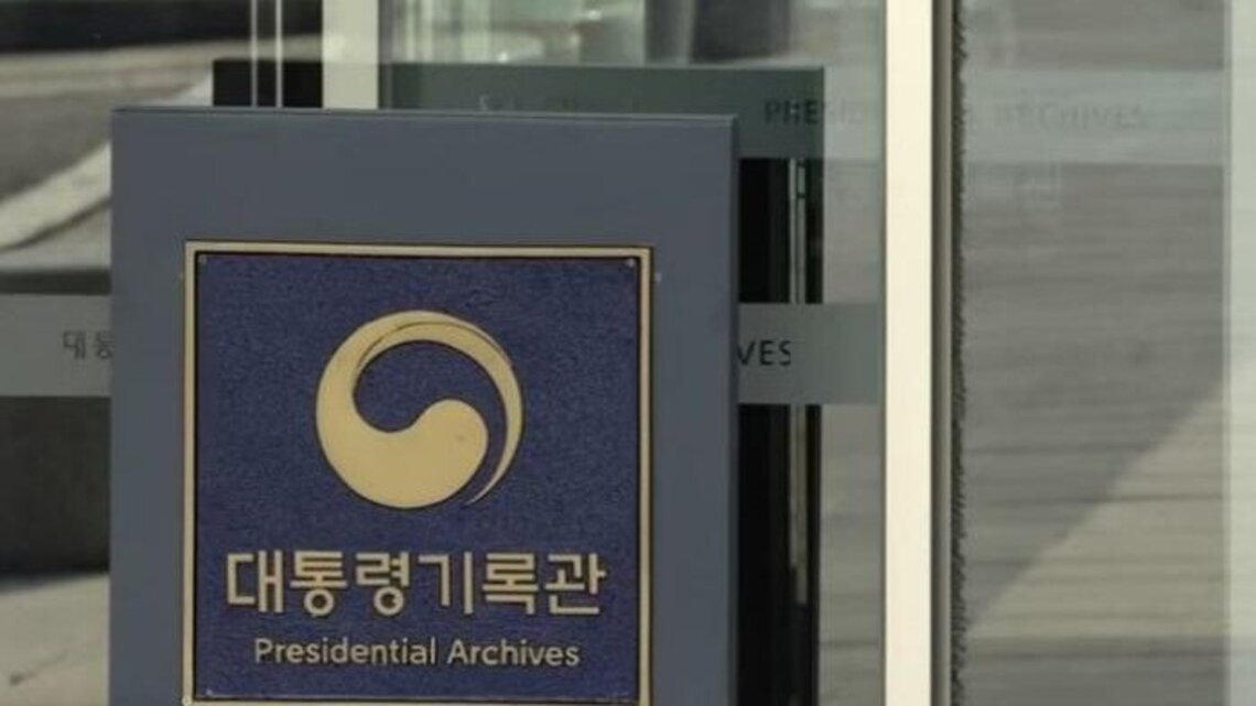 South Korea releases three previously withheld Sewol records 