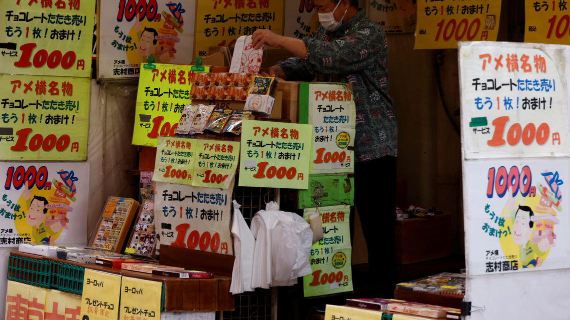 Japan Q2 growth misses forecasts on weaker spending, investment 