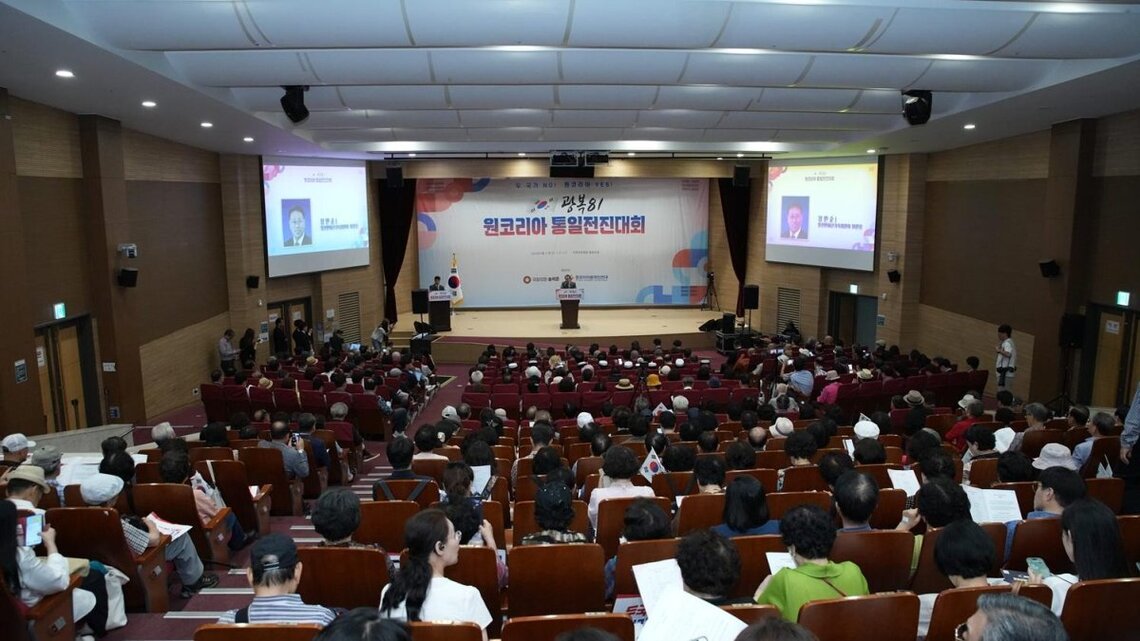 South Korean civic leaders rally for ‘One Korea' amid two-state debate