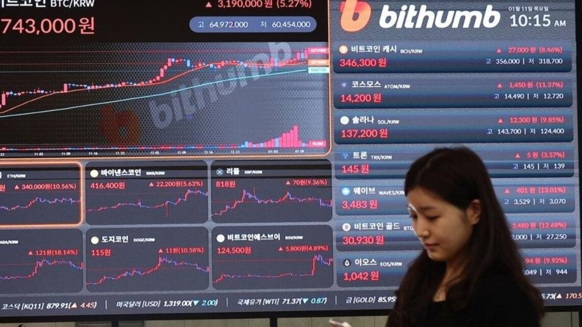 Mirae Asset wins approval to acquire cryptocurrency exchange Korbit 
