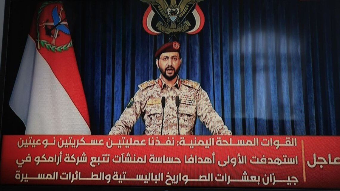 Houthis attack Saudi Arabia in retaliation for Saudi hits